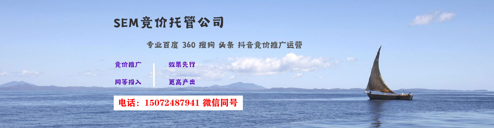 二道江信息流营销
