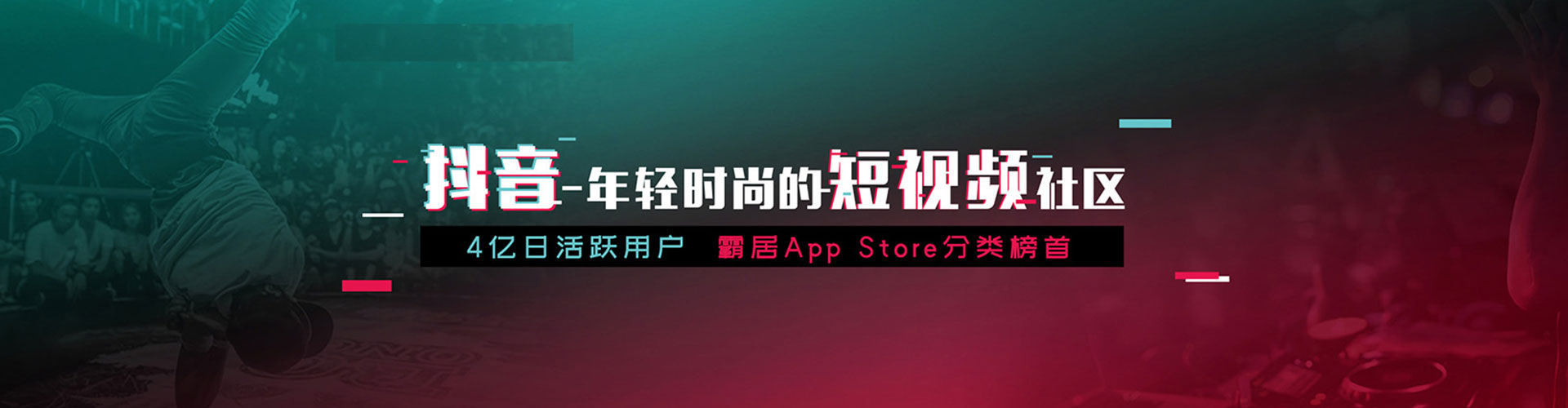 二道江搜索开户返点