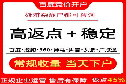 SEM托管服务成功案例：实现线上线下双丰收